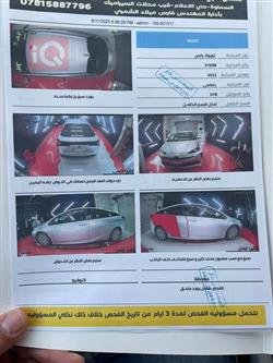 تويوتا بريوس